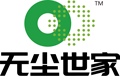 东莞市无尘世家