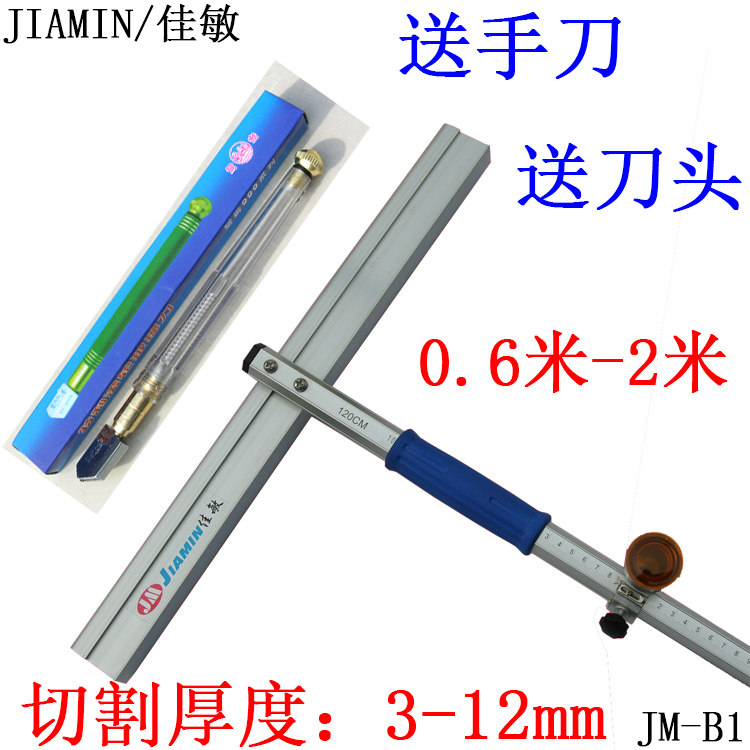 Small floor tile manual cutter Universal tile cutting artifact tool brick opener Tile multifunctional glass household