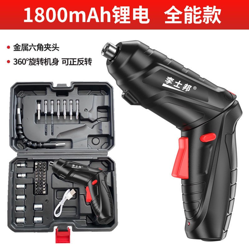 Household small electric drill rechargeable electric drill electric drill electric drill multi-function electric drill lithium electric drill electric screwdriver