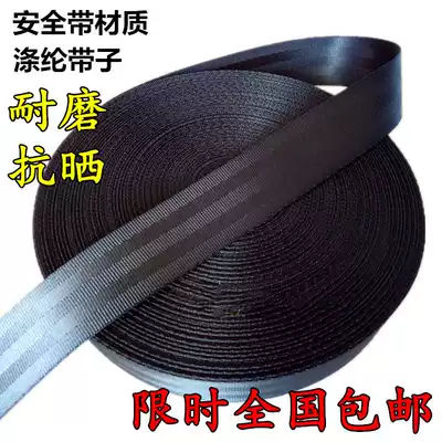 Cargo strap thickened strapping strap brake rope car seat belt rope truck bandage wear-resistant webbing flat strap