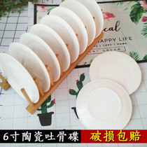 6-inch bone spit plate table garbage plate small table household 7 white ceramic round 10 bones