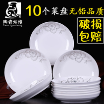 Packing dishes cooking dishes ceramic dishes household 10 round Jingdezhen 7 disks deep 8 inches 10