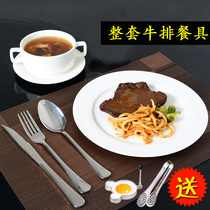 Western food cutlery eating steak knife and fork plate tableware set home couple double steak set set