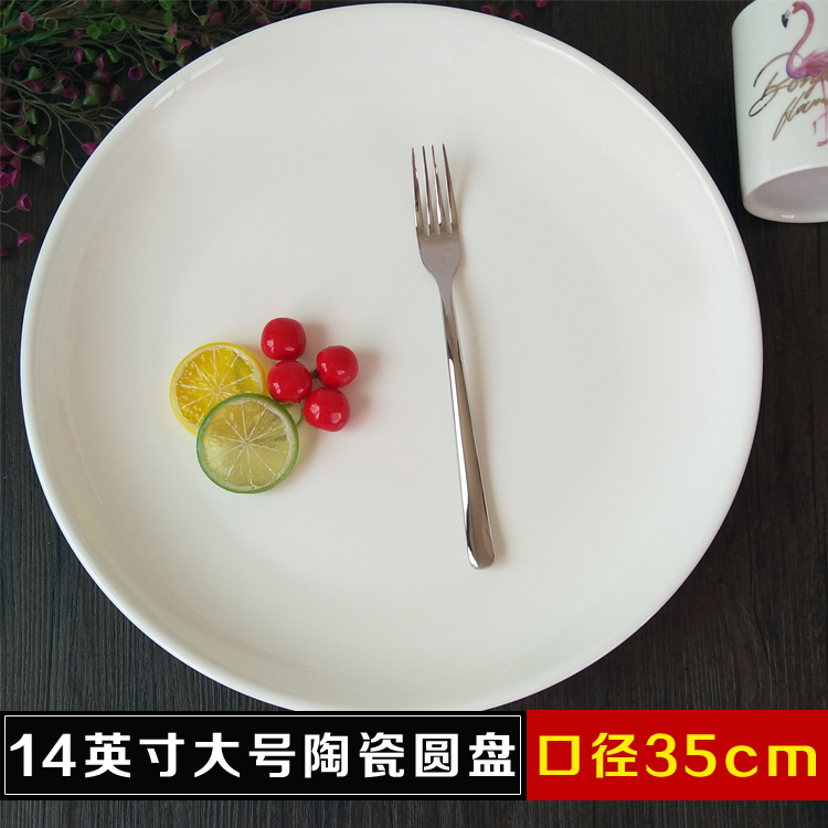 Chop pepper fish disc ceramic household 12 inch super large 14 steam fish head large plate chicken plate deep 10 pure white round