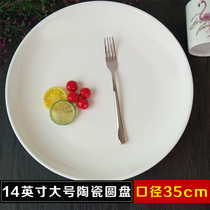 Chopped pepper fish head plate ceramic household 12 inch oversized 14 steamed fish head large plate chicken plate deep 10 pure white round