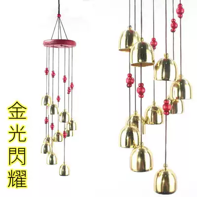 Rotating metal copper wind chime hanging door decoration creative feng shui Golden Bell balcony shop with doorbell pendant gift