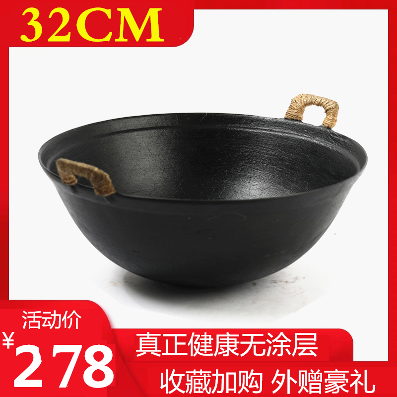 Cui sledgehammer 32CM round bottom cast iron pan double ear frying pan Home frying pan Home frying pan Round bottom gas cooker Applicable pan