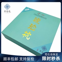 (Vatican language jewelry)Natural rough stone sea drift beeswax amber health and tranquility pillow to help sleep men and women 8