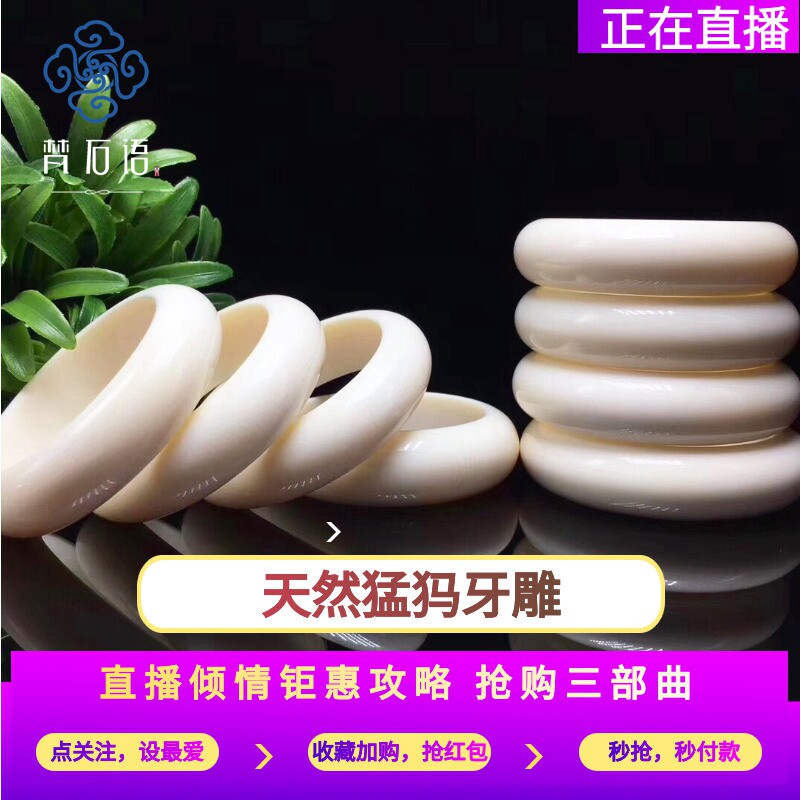 (Sanskrit jewelery) Natural Mengmammoth ivory engraving handstring bracelet single bead sign 108 Buddha beads male 6