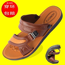 Sandals breathable mens mens dual-use summer waterproof sandals Non-slip drag cool drag wear-resistant wear soft bottom bad 