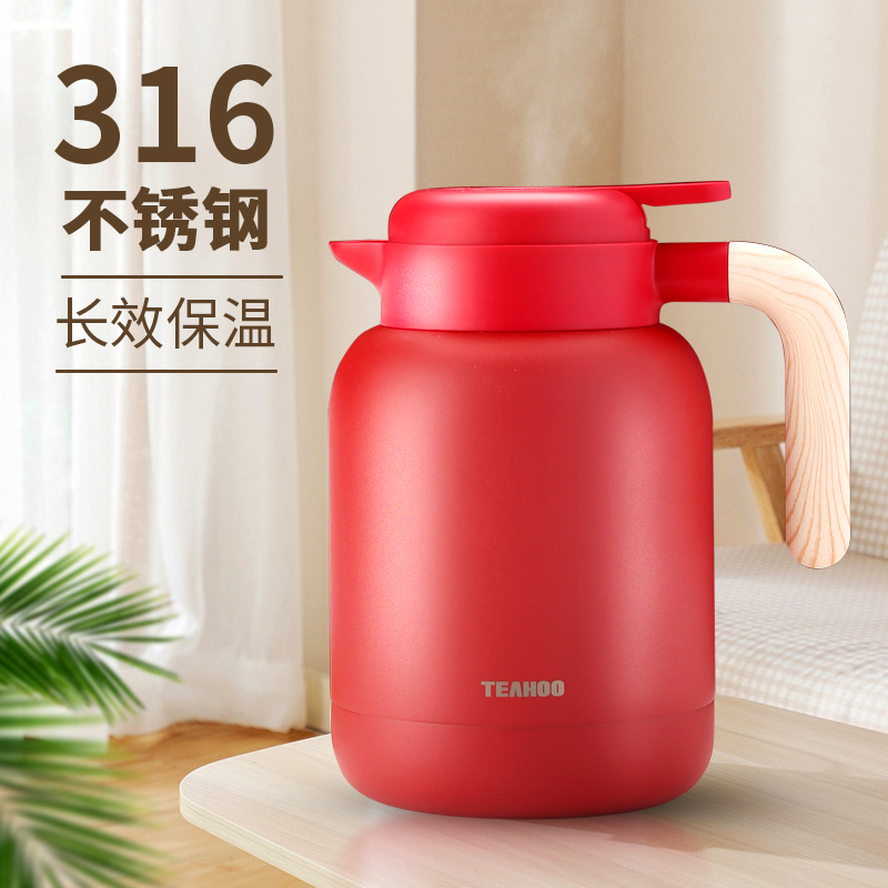 Qihu household thermal insulation kettle thermos 316 stainless steel fashion high-grade home thermos thermos large capacity 2