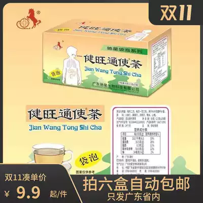 (6 boxes) Chixing Jianwang brand tea Chi Xing Tongyong tea 20 packs of tea bags