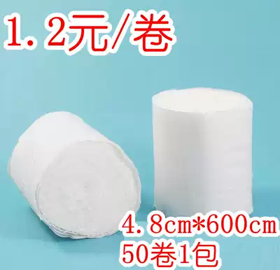 Quality Health gauze bandage bandage 4cm to about 8cm * 600cm volume gauze wound dressing gauze