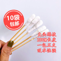 pat 10 packets] cotton swab stick big head big cotton cotton sign 5 packs