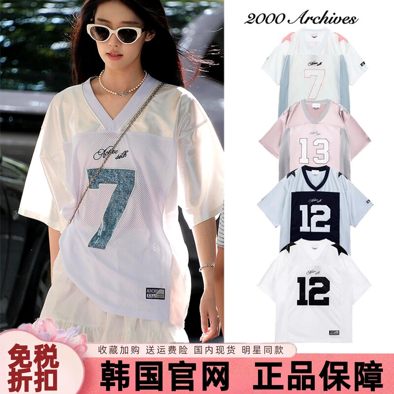 [Korean Trendy Brand] Authentic 2000 Archives Jersey Short-Sleeve T-Shirt No. 7, No. 13, No. 81, Loose-Fitting Top for Summer