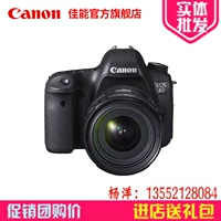 Canon Canon Camera 6D Single Body 6D 24-70 / F4 Bộ mới Ngân hàng Quốc gia SLR - SLR kỹ thuật số chuyên nghiệp máy ảnh canon 6d