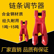Factory direct chain regulator Lifting sling accessories Adjust the length of the chain regulator lifting hook