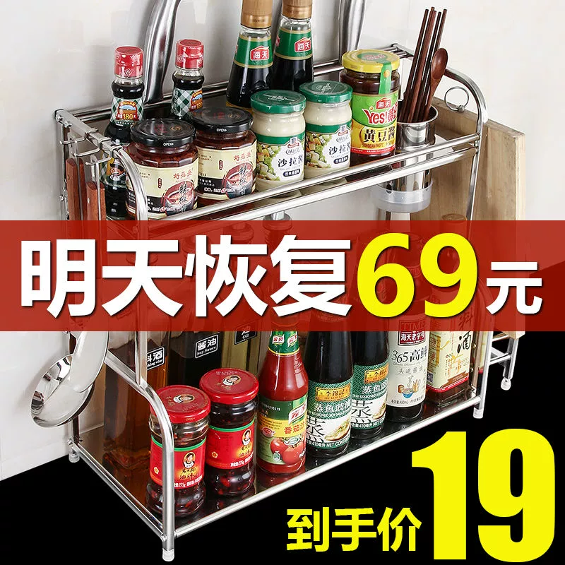 Kệ bếp giá lưu trữ sàn cung cấp nhỏ cửa hàng bách hóa thép không gỉ gia vị giá nhiều lớp dao giữ nồi giá móc - Thiết bị sân khấu