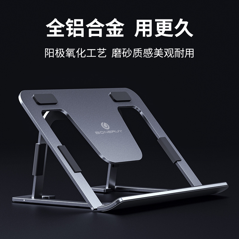 Boneruy Foldable Aluminum Alloy Tablet Stand for Office, Study, and Internet Use, Portable Tablet Stand
