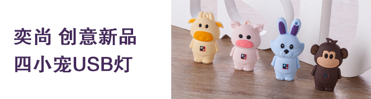 Réchauffeur USB pour les mains - Ref 417695 Image 4