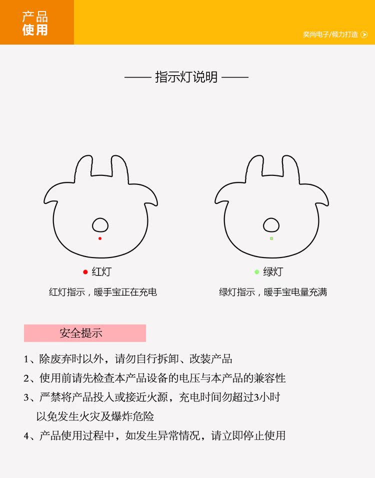 Réchauffeur USB pour les mains - Ref 417695 Image 18