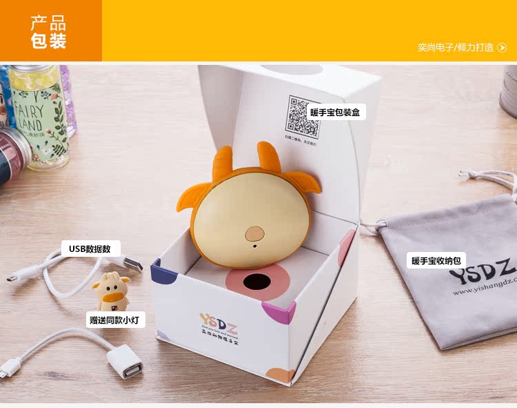 Réchauffeur USB pour les mains - Ref 417695 Image 19