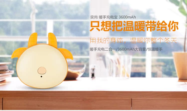 Réchauffeur USB pour les mains - Ref 417695 Image 7