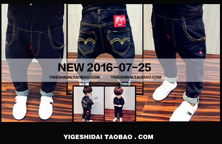 Pantalon garcon en CVC - Ref 2055839 Image 6