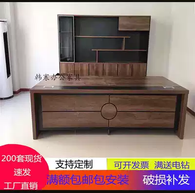 Office desk Boss desk Simple modern large desk President desk Manager desk Supervisor desk Single office desk and chair combination