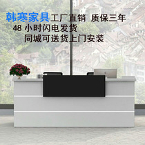 Front desk Reception desk Bar desk Information desk Paint front desk table Simple modern cashier Beauty salon Bar table counter