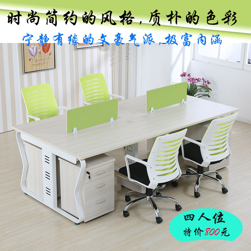 Simple modern steel frame staff desk 4 seats combined office screen work position furniture card seat six people 6