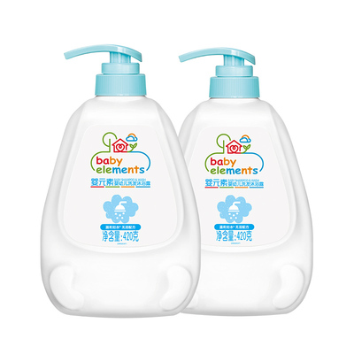 婴元素儿童洗发沐浴露洗发水2瓶
