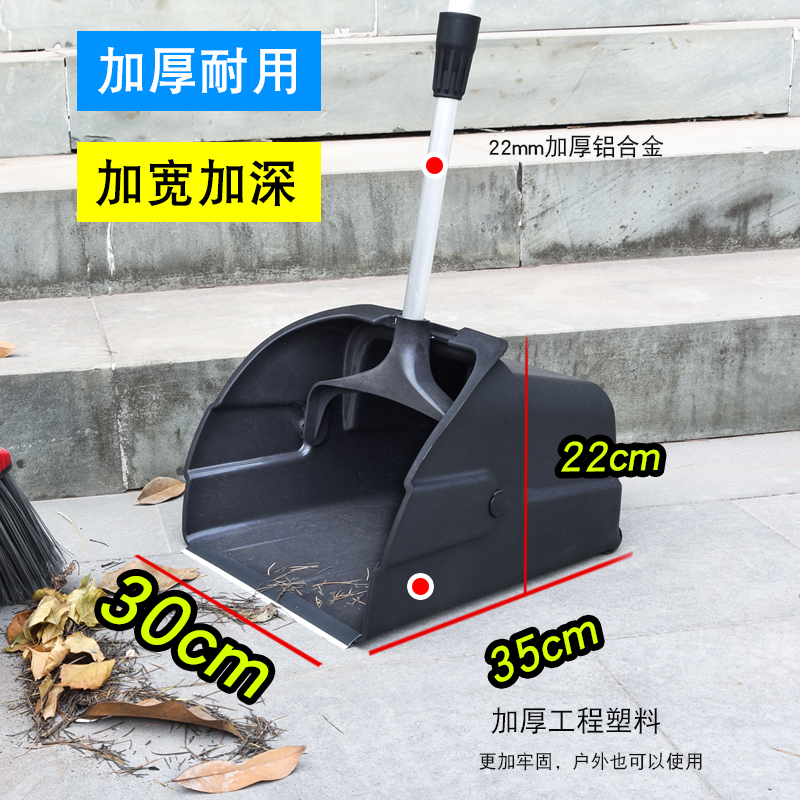 Large Outdoor Broom and Dustpan Set with Long Handle for Household Use