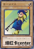 Yu-Gi-Oh TP14-JP003 Heart Key Fairy N