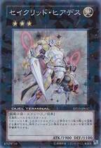 Yu-Gi-Oh! DT13-JP037 Star Saint Hyades SR