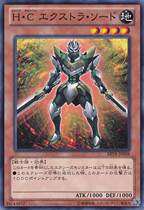 Yu-Gi-Oh! ABYR-JP008 Heroic Challenger Gift Sword Soldier N