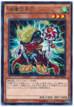 Yu-Gi-Oh! SHVI-JP006 Speedy Robot Denden Taikong R