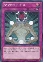 Yu-Gi-Oh GS05-JP018 Universe N