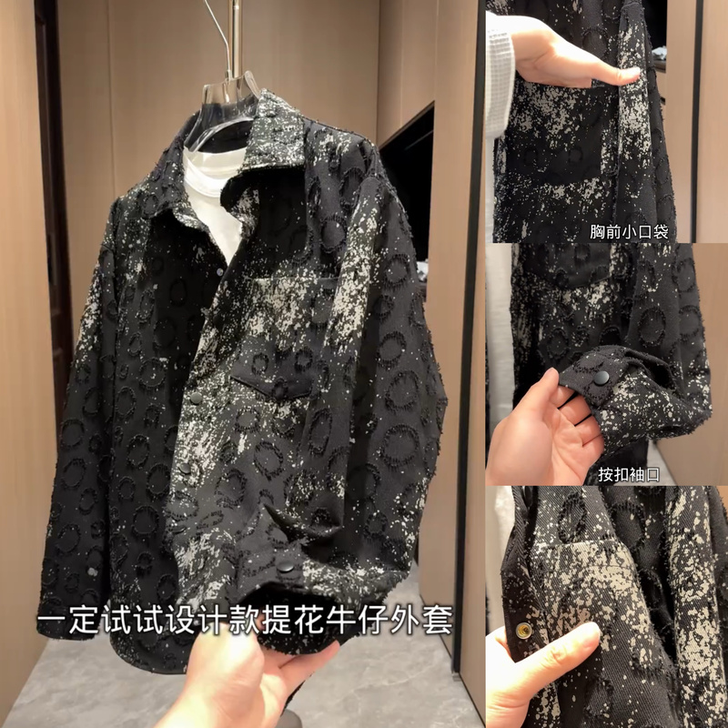 Denim Shirt Autumn New Solid Color Cool Shirt Men's Jacket Trendy Brand Splatter Dye Meteorite Loose Casual Coat