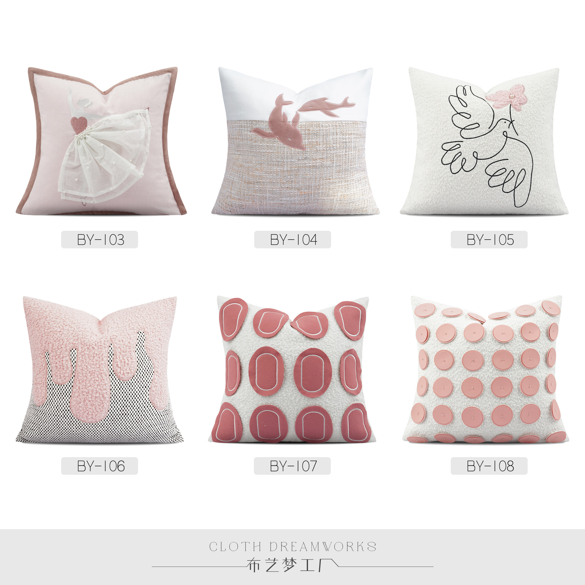Original Cute Pink Series Living Room Sofa Pillow Cushion Model Room Cushion Hotel Clubhouse Relying on Package Car