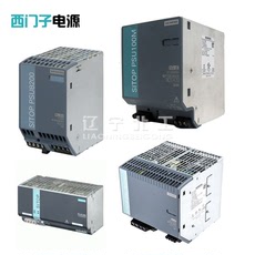 Силовой трансформатор 西门子电源6ep1336-2ba10 西门子sitop电源输出电压24vdc电流20a
