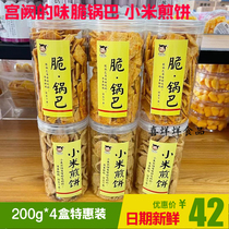 The store manager recommends the spicy crispy pot 200g * 4 cans of casual snacks specialties traditional snacks office