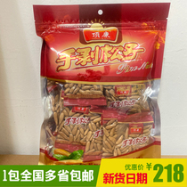 New products top Kang Brazil hand peel pine nuts 500g bag nuts specialty snacks New Year independent small bag