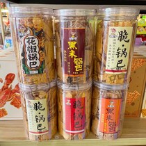 New unnamed pawn crispy pot 200g * 3 boxes crispy 5 flavors casual snacks Snacks