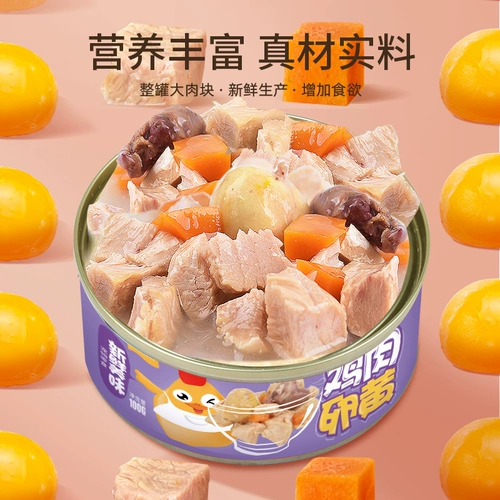 Консервированные закуски с закусочными танком котенок банки с пищевым жиром, щеки, мокрой пищи, кошка и кошка для взрослых