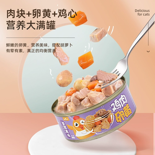 Консервированные закуски с закусочными танком котенок банки с пищевым жиром, щеки, мокрой пищи, кошка и кошка для взрослых