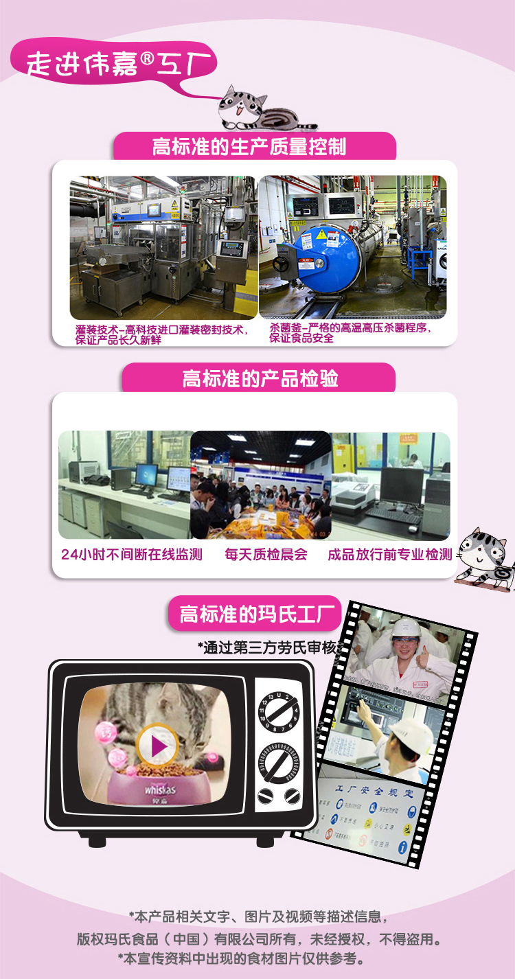 Wei Jia Miao Xian Bao Cat Hương vị thịt bò Mèo đóng hộp Đồ ăn nhẹ Mèo Miao Xian Bao Cat Thức ăn ướt 85g Túi mèo - Đồ ăn nhẹ cho mèo Hạt Cateye cho mèo có tốt không