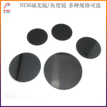 ND8 slimmer mirror camera neutral infrared mirror laser glass material grayscale lens