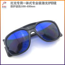 Red light with integrated professional grade laser goggle 590-690nm red color light protection lens shield