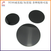 ND16 Slimmer Mirror Grey Mirror Filter Medium Grey Slimmer Lens Filter Lens Filter Special Inserts filter lenses